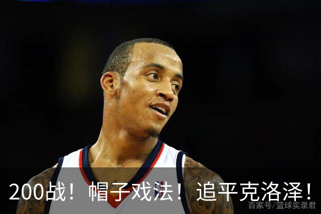 200战！帽子戏法！追平克洛泽！梅西第六届世界杯完美首秀