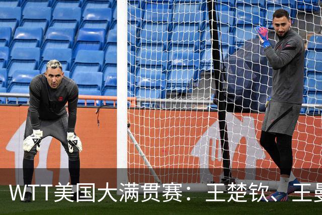 WTT美国大满贯赛：王楚钦、王曼昱晋级32强 中美组合亮相